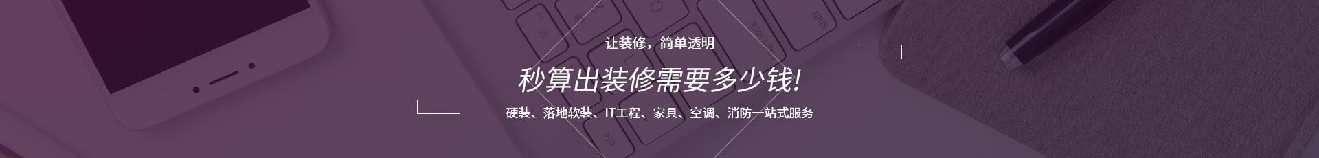 好设计×好落地