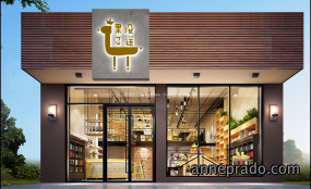 水果店设计装饰图片