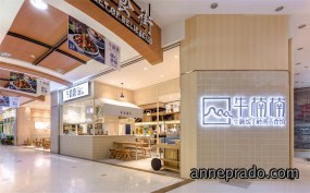 快餐店设计图片,快餐店设计实景图