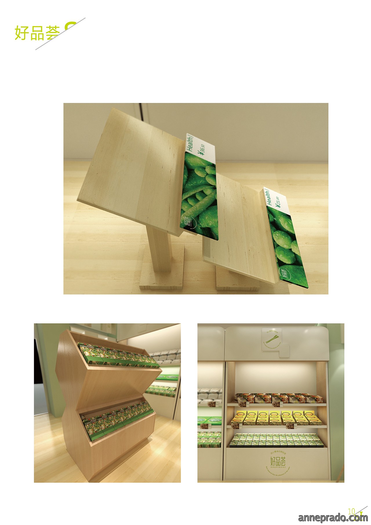生鲜蔬果店空间设计效果图,生鲜蔬果店空间设计效果图