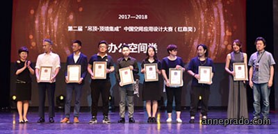 2017~2018第二届空间设计大赛！