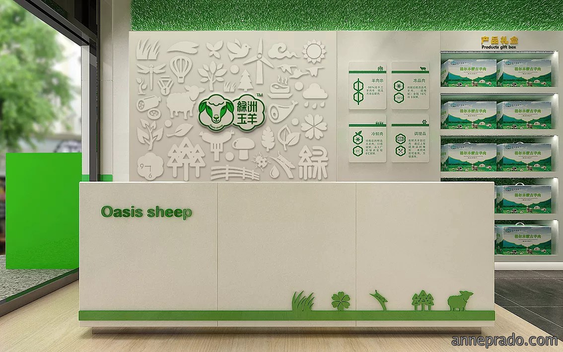 羊肉生鲜店设计图片,羊肉生鲜店图片